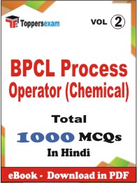 BPCL Process Operator (Chemical) PDF Book in Hindi - MCQ / Objective Questions (VOL.2)