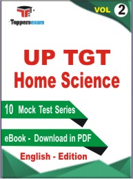 UP TGT Home Science Test PDF Book in English - Practice Set/Mock Test (VOL.2)