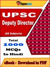 EBook of UPSC DEPUTY DIRECTOR Exam (MCQ) in PDF Format in Hindi