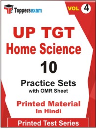 UP TGT Home Science Book in Hindi - Practice Set (VOL.4)