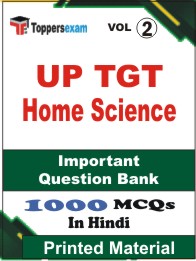 UP TGT Home Science Book in Hindi - Objective MCQ (VOL.2)