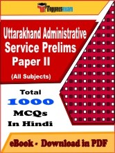 EBook of Uttarakhand Administrative Service (Prelims) Paper 2 Exam, PDF Format in Hindi