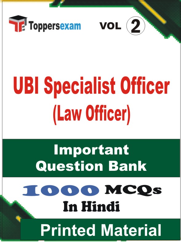 UBI Specialist Officer (Law Officer) Book in Hindi - Objective MCQ (VOL.2)