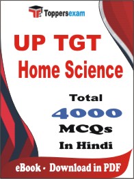 UP TGT Home Science PDF Book In Hindi - MCQ / Objective Questions