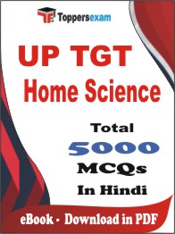 UP TGT Home Science PDF Book In Hindi - MCQ / Objective Questions
