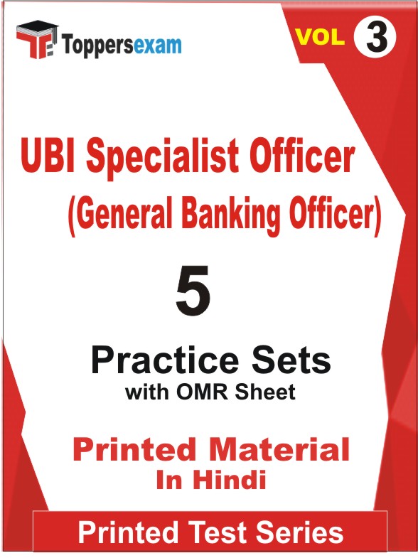 UBI Specialist Officer (General Banking Officer) Book in Hindi - Practice Set (VOL.3)