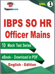 IBPS SO HR Officer (Mains) Test PDF Book in English - Mock Test/Practice Set (VOL.1)