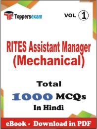RITES Assistant Manager (Mechanical) PDF Book in Hindi - MCQ / Objective Questions (VOL.1)