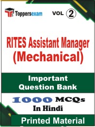 RITES Assistant Manager (Mechanical) Book in Hindi - Objective MCQ (VOL.2)