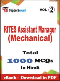 RITES Assistant Manager (Mechanical) PDF Book in Hindi - MCQ / Objective Questions (VOL.2)