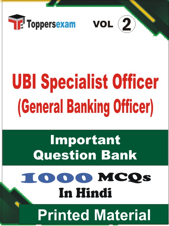UBI Specialist Officer (General Banking Officer) Book in Hindi - Objective MCQ (VOL.2)