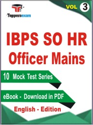 IBPS SO HR Officer (Mains) Test Book PDF in English - Practice Set/Mock Test (VOL.3)