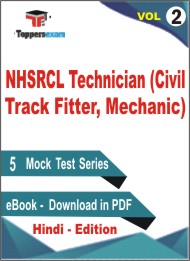 NHSRCL Technician (Civil Track Fitter, Mechanic) Test PDF Book in Hindi - Mock Test/Practice Set (VOL.2)