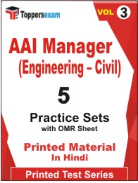 AAI Manager (Engineering â€“ Civil) Book in Hindi - Practice Set (VOL.3)