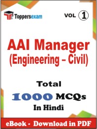 AAI Manager (Engineering – Civil) PDF Book in Hindi - MCQ / Objective Questions (VOL.1)
