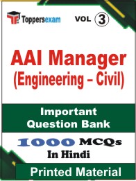 AAI Manager (Engineering â€“ Civil) Book in Hindi - Objective MCQ (VOL.3)