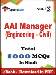 AAI Manager (Engineering â€“ Civil) PDF Book in Hindi - MCQ / Objective Questions (VOL.3)