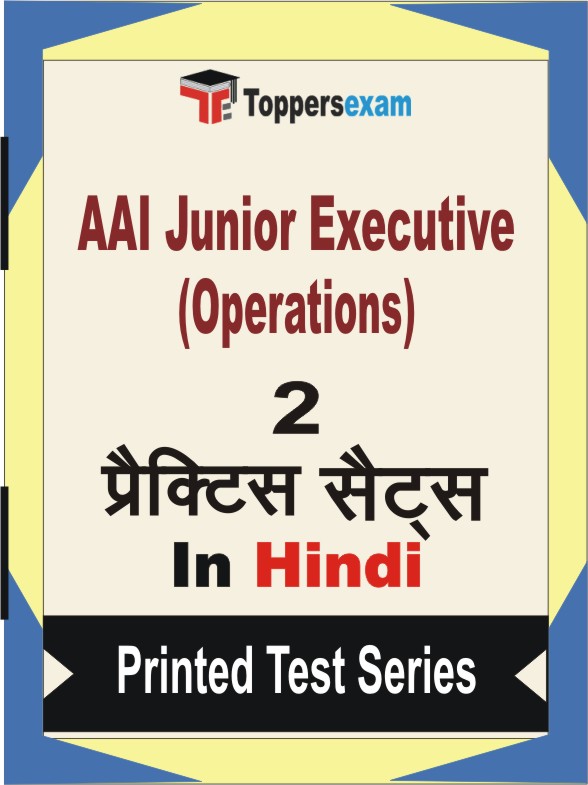AAI Junior Executive (Operations) Book in Hindi - Question Paper / Practice Set