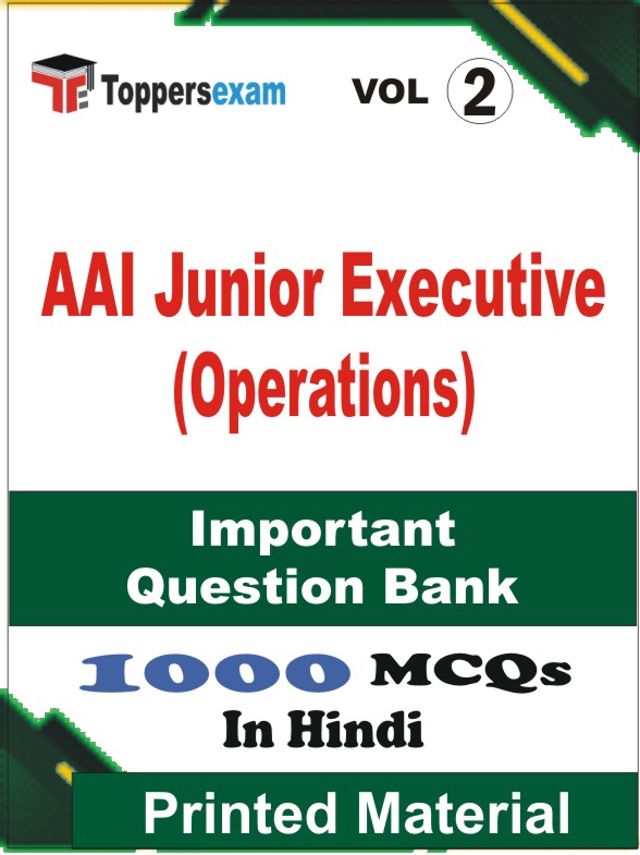 AAI Junior Executive (Operations) Book in Hindi - Objective MCQ (VOL.2)