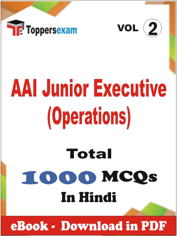 AAI Junior Executive (Operations) PDF Book In Hindi - MCQ / Objective Questions (VOL.2)