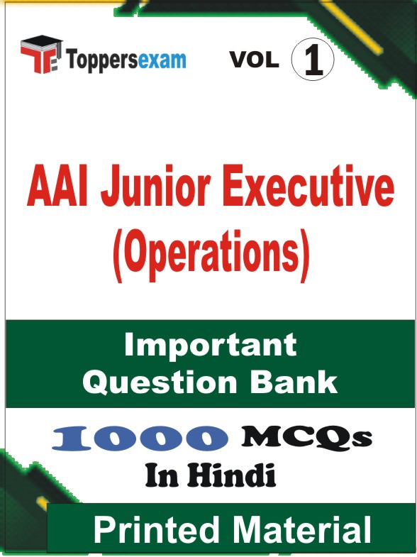 AAI Junior Executive (Operations) Book in Hindi - Objective MCQ (VOL.1)