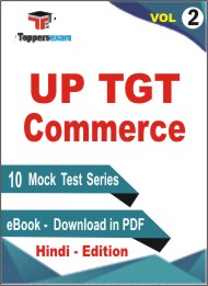 UP TGT Commerce Test PDF Book in Hindi - Practice Set/Mock Test (VOL.2)