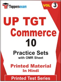 UP TGT Commerce Book in Hindi - Practice Set (VOL.3)