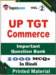 UP TGT Commerce Book in Hindi - Objective MCQ (VOL.2)