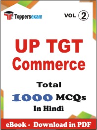 UP TGT Commerce PDF Book In Hindi - MCQ / Objective Questions (VOL.2)