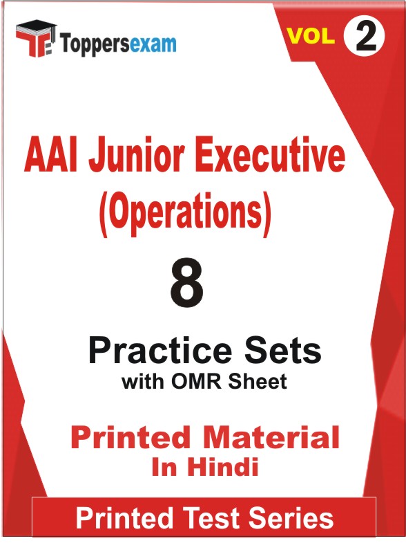 AAI Junior Executive (Operations) Book in Hindi - Practice Set (VOL.2)