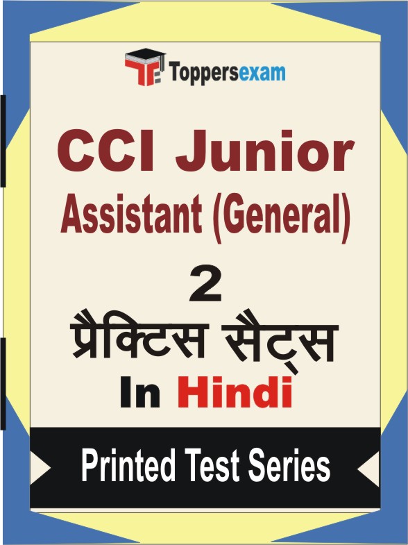 CCI Junior Assistant (General) Book in Hindi - Question Paper / Practice Set