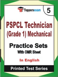 PSPCL Technician (Grade 1) Mechanical Book in English - Mock Test / Practice Set