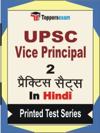 UPSC Vice Principal Book in Hindi - Question Paper / Practice Set