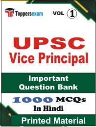 UPSC Vice Principal Book in Hindi - Objective MCQ (VOL.1)