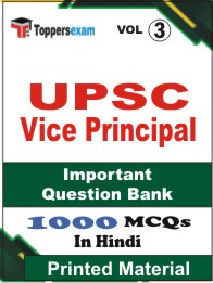 UPSC Vice Principal Book in Hindi - Objective MCQ (VOL.3)