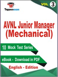 AVNL Junior Manager (Mechanical) Test Book PDF In English - Mock Test/Practice Set (VOL.3)