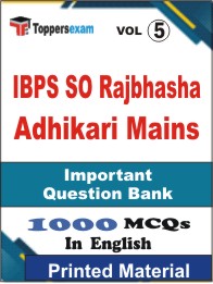 IBPS SO Rajbhasha Adhikari (Mains) Book in English - Objective MCQ (VOL.5)