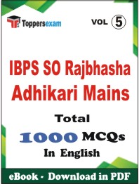 IBPS SO Rajbhasha Adhikari (Mains) PDF Book In English - MCQ / Objective Questions (VOL.5)
