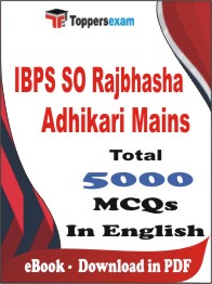 IBPS SO Rajbhasha Adhikari (Mains) PDF Book In English - MCQ / Objective Questions