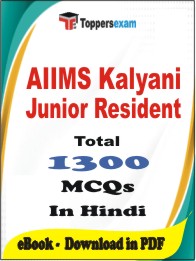 AIIMS Kalyani Junior Resident PDF Book in Hindi - MCQ / Objective Questions