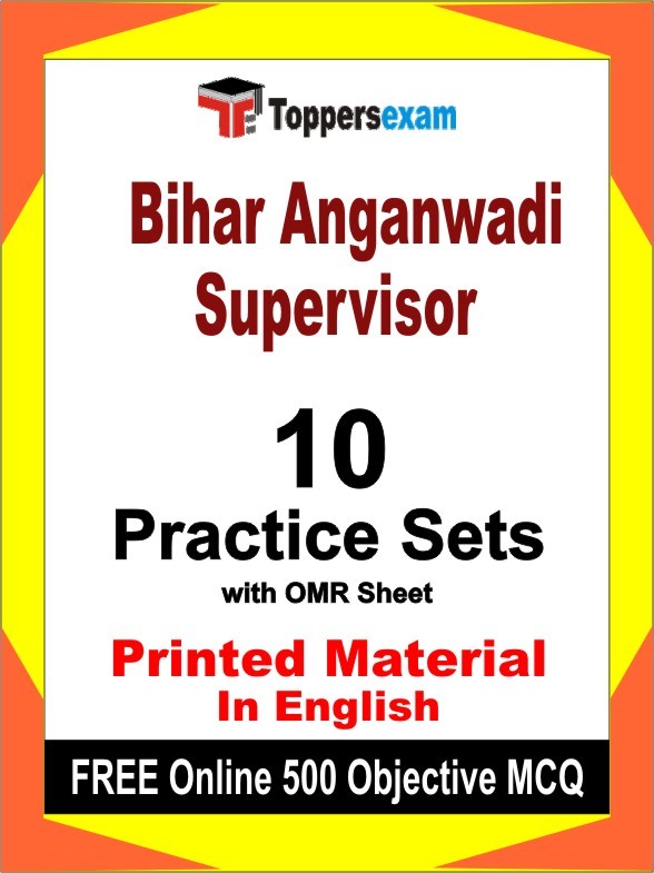 Bihar Anganwadi Supervisor Exam Practice Set Book in English