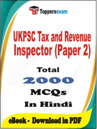 UKPSC Tax and Revenue Inspector (Paper 2) PDF Book in Hindi - MCQ / Objective Questions