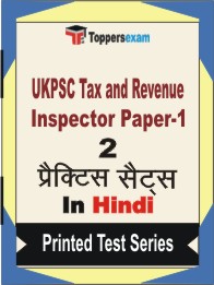 UKPSC Tax and Revenue Inspector Paper-1 Book in Hindi - Question Paper / Practice Set
