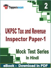 UKPSC Tax and Revenue Inspector Paper-1 PDF Book In Hindi - Question Paper