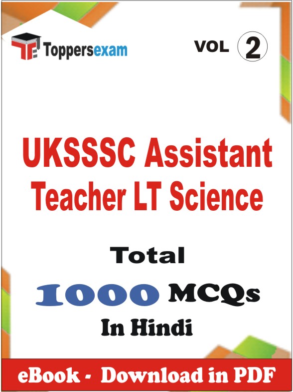 UKSSSC Assistant Teacher LT Science PDF Book In Hindi - MCQ / Objective Questions (VOL.2)