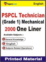 PSPCL Technician (Grade 1) Mechanical One Liner Book in English
