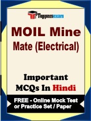 MOIL Mine Mate (Electrical) Exam Objective MCQs in Hindi (Booklet), FREE - Online Mock Test or Practice Set / Paper
