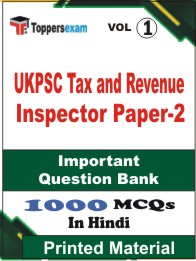 UKPSC Tax and Revenue Inspector Paper-2  Book in Hindi - Objective MCQ(VOL.1)