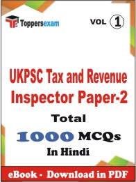 UKPSC Tax and Revenue Inspector Paper-2 PDF Book In Hindi - MCQ / Objective Questions(VOL.1)
