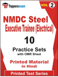 NMDC Steel Executive Trainee (Electrical) Book in Hindi - Practice Set (VOL.2)